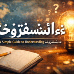 ءاشةسفثقزؤخة